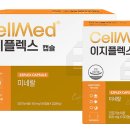 (주)캡슐플렉스 이미지