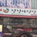 준투노래타운 이미지