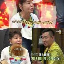 수미