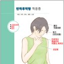 힐링미한의원 이미지