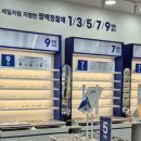 다빈치보청기 | 초등학생 시력검사 받고 안경 맞춘 탕정안경점 다빈치후기