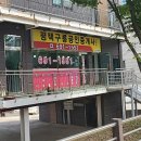 우리동네부동산공인중개사사무소 이미지