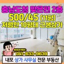 농협 맞은 편 이미지