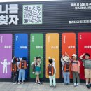 별빛테라피
