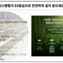 삼우시스템