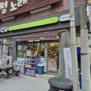 CU편의점중앙점 이미지