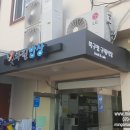 빛차린밥상 이미지