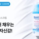 더마룸 네이버블로그