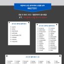 직강오프라인