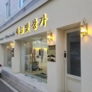 매산초등길 네이버블로그