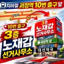 장림 경로당 이미지