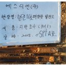 성호태양광발전소 이미지