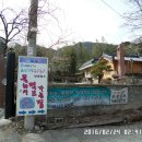 청도용암온천 이미지