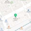 크린에이드다산점 이미지