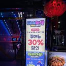 잠실 방이동 먹자골목 술집_오비베어방이점! 맥주3병 9,900 /고추폭탄유린기/삼겹두부김치