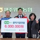 위미농협 하나로마트 이미지