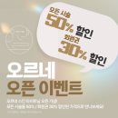 대전 유성 지족동 피부관리 하쎄르품(소프트플라즈마) 후기 오르네스킨타이트닝