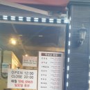 조양한우마을 월평본점 이미지