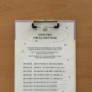 인성리마을회관 Daum카페