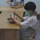 아이손요리학교인천