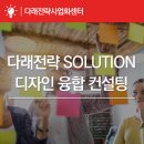 (주)다래테크