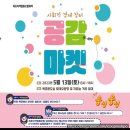 협동조합 시네마MM 이미지