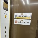 소망내과의원 이미지