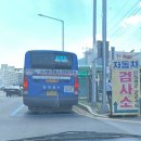 유화자동차공업사