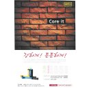 ㈜선경써지메드 | SIDEX 2009, 서울 국제 치과 기자재 전시회 및 치의학 회의 - 6 : Seoul International Dental...