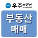 하죽회관 이미지