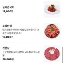 [마산 합성동] 치즈랑 계란 조합이 좋은 신마포갈매기