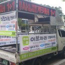 이브자리안동 이미지