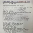 에이팩스영어학원 | 학생들이 만들어가는 시지 알파영어학원!!