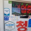 강동로-17 이미지