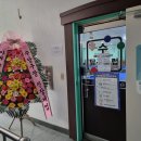 보성당구장 이미지