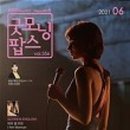 굿모닝스크린 이미지