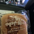 세븐일레븐제주연동삼무점 | 제주공항 늦저녁 도착|유레카렌터카, 블루리본 어머니빵집, 늦게까지하는 삼무국수