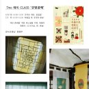 책문화공간봄작은도서관 이미지