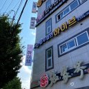 법무법인하이브 - 수원시 영통구 광교중앙로248번길 7-2 | 법무법인하이브