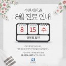 연세안과 네이버블로그