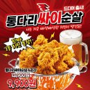 로드비어 이미지