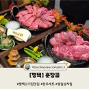 평택미한우명품관 | [평택] 훈장골 #훈장한우 진세트 #훈장한우 미세트