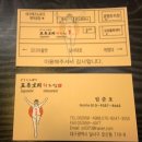 대구성서 도톤보리