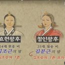 조선권력 조선의 정치 이미지