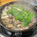 황해수육 부천상동점 | [황해수육] 부천 상동 송내역 맛집 수육 최애 술안주 추천