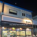 관평로305번길 이미지