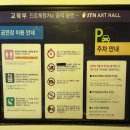 뷰티풀라이프
