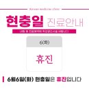 대원한의원 이미지