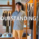 옷쟁이 - 완도군 금일로 601-7 | [공지] [성수/서울숲] 아웃스탠딩 서울숲 플래그십 스토어에 다녀왔습니다.