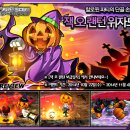 폭탄클릭PC방 이미지